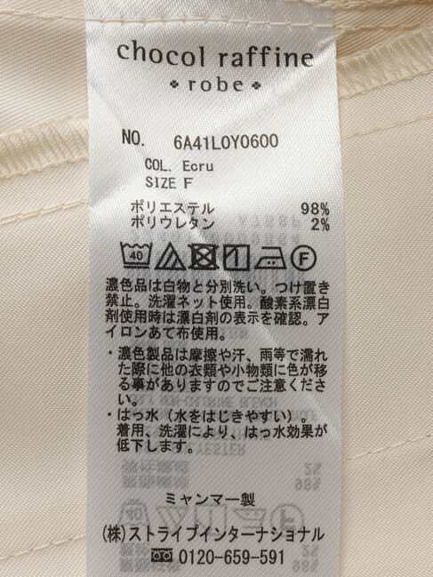 Green Parks「撥水加工　ケア楽着流しコート」|その他|