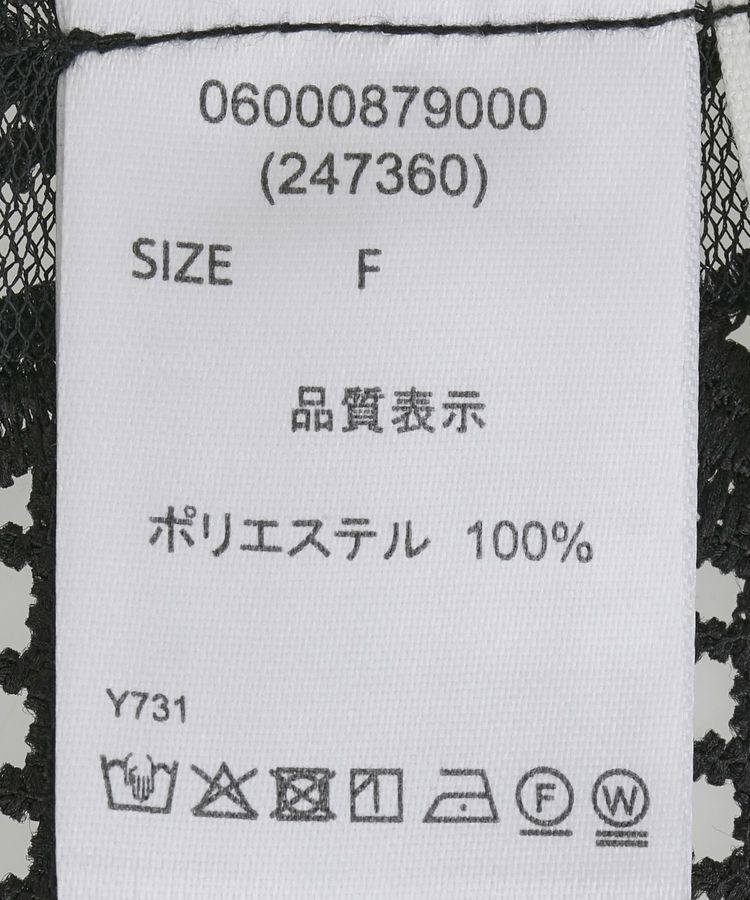 Green Parks「・ELENCARE DUE レーシーカーディガン」|カーディガン|