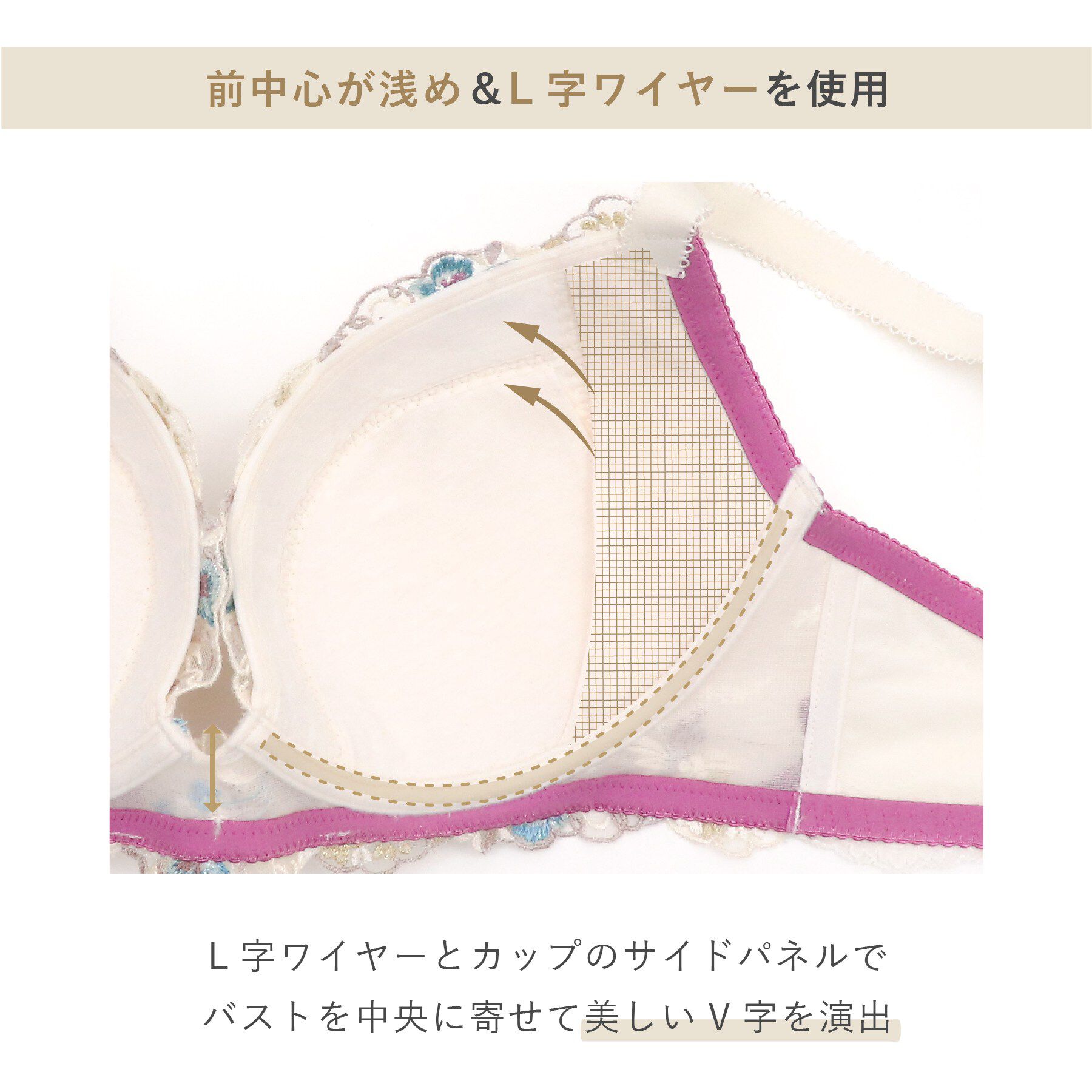 Risa Magli「ダニエラ ブラジャー (G-H) ＜V Make Type＞」|インナー|