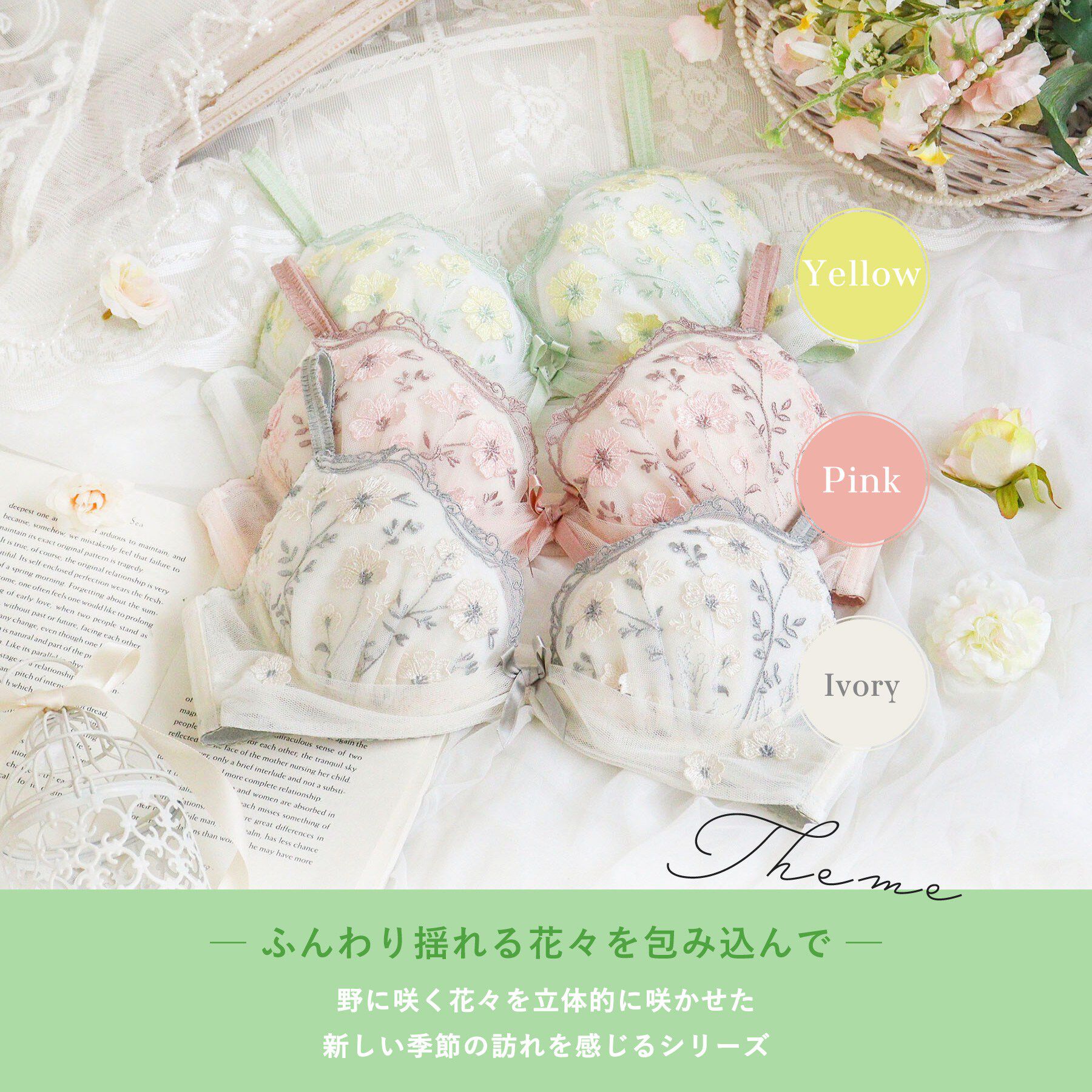 Risa Magli「ラーレ ブラジャー (B-C) ＜リサマリミラクル谷間ブラ＞」|インナー|