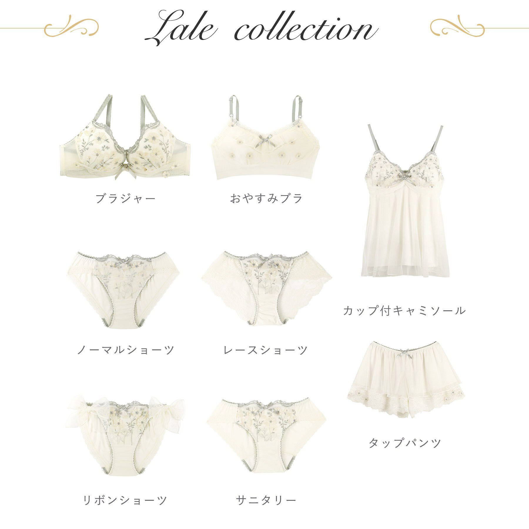 Risa Magli「ラーレ リボンショーツ」|インナー|