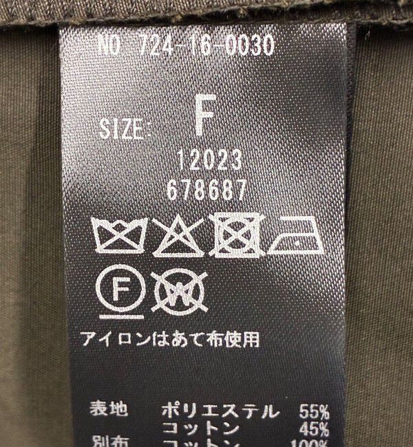 SHIPS any「SHIPS any: ステンカラー Aライン ロング コート」|ステンカラーコート|