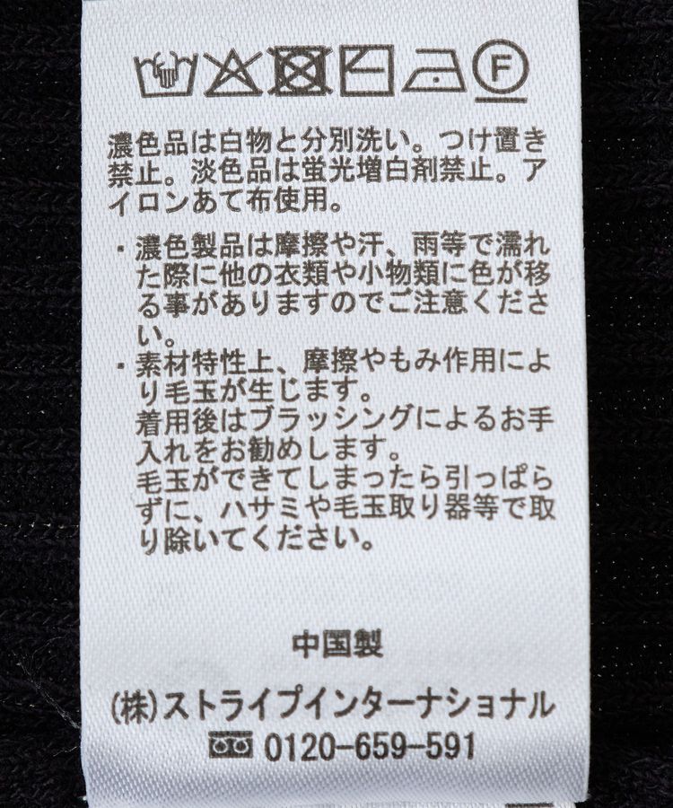 earth music&ecology「ランダムリブノースリーブニット」|ニット・セーター|