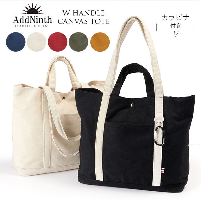 BACKYARD FAMILY「トートバッグ 大きめ 布 キャンバス 通販 レディース メンズ 帆布 しっかり A4 雑誌 通勤」|トートバッグ|