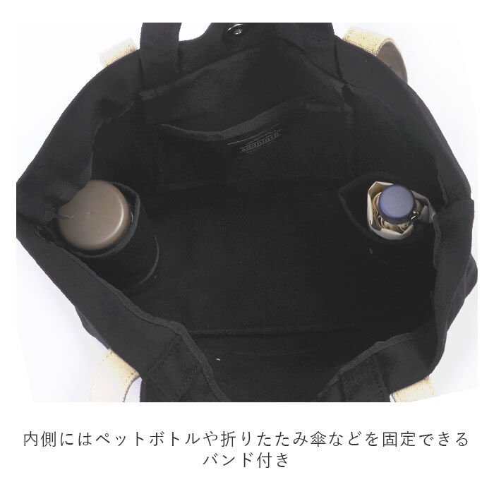 BACKYARD FAMILY「トートバッグ 大きめ 布 キャンバス 通販 レディース メンズ 帆布 しっかり A4 雑誌 通勤」|トートバッグ|