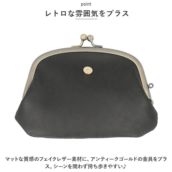 BACKYARD FAMILY「がま口財布 かわいい 通販 ラフィール Lafiel 財布 さいふ サイフ ミニ財布」|コインケース|