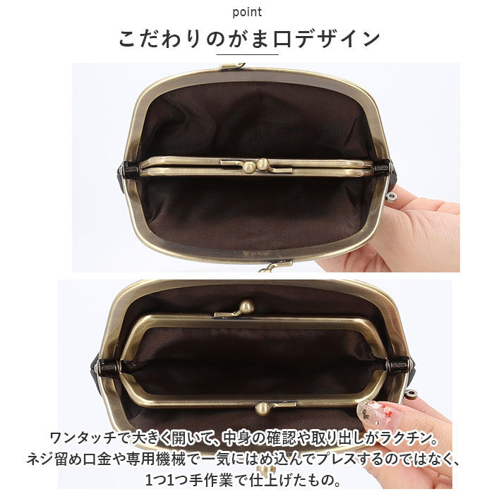 BACKYARD FAMILY「がま口財布 かわいい 通販 ラフィール Lafiel 財布 さいふ サイフ ミニ財布」|コインケース|