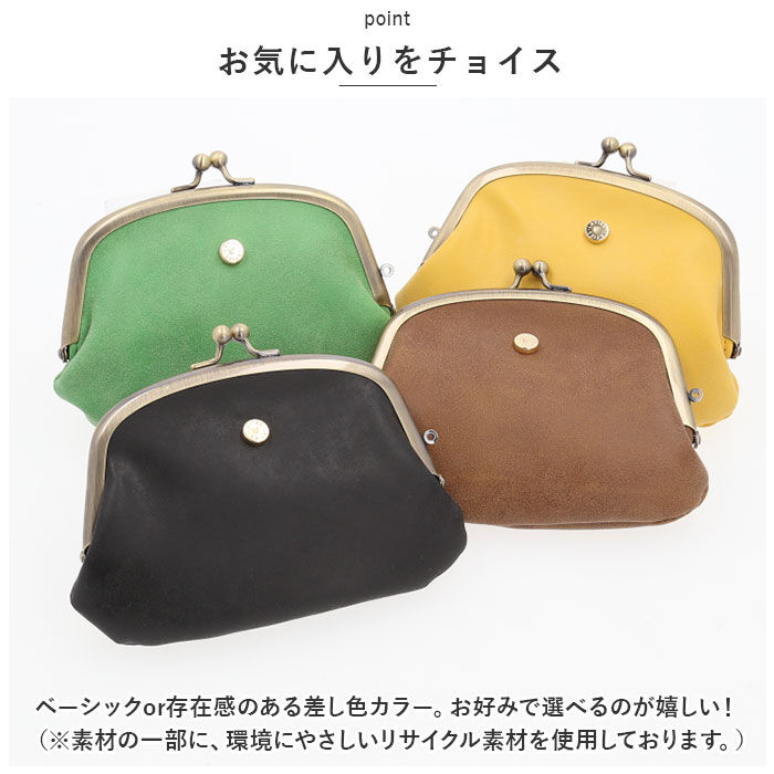 BACKYARD FAMILY「がま口財布 かわいい 通販 ラフィール Lafiel 財布 さいふ サイフ ミニ財布」|コインケース|