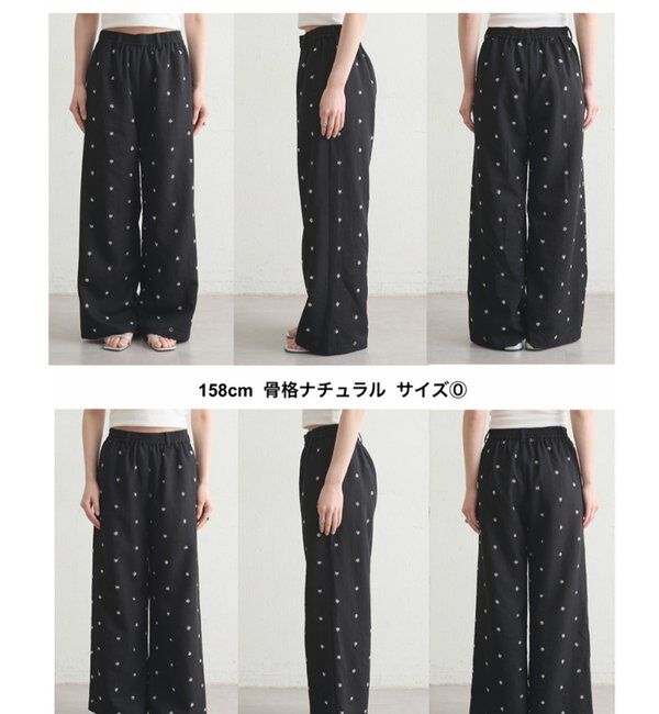  「ビージーフラワースラックス」|チノ|