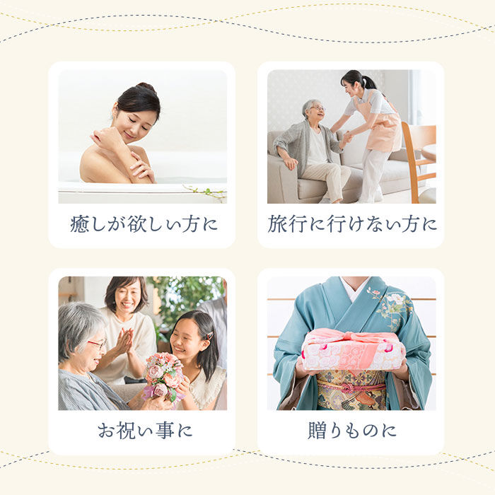 BACKYARD FAMILY「入浴剤 詰め合わせ 通販 名湯百景 ギフト 30包入り 24包入り 温泉 プチギフト 贈り物」|入浴剤・バスグッズ|