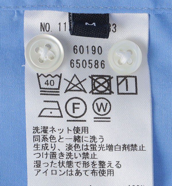 SHIPS「SHIPS: セミワイド スムース テックス ブロードシャツ」|シャツ・ブラウス|