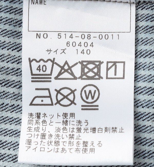 SHIPS KIDS「SHIPS KIDS:140～160cm/ライト デニム ジャケット」|デニムジャケット|