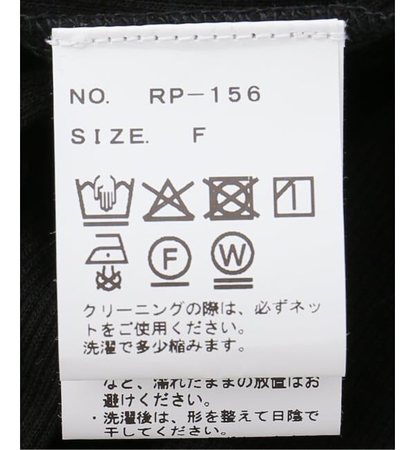 IENA「Raspail/ラスパイユ Comfort Pants パンツ  RP-156」|スラックス|