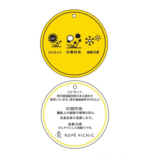 Rope&rsquo;Picnic「カナパ 金ボタンジャケット/セットアップ対応・UV・抗菌防臭・接触冷感」|テーラードジャケット|