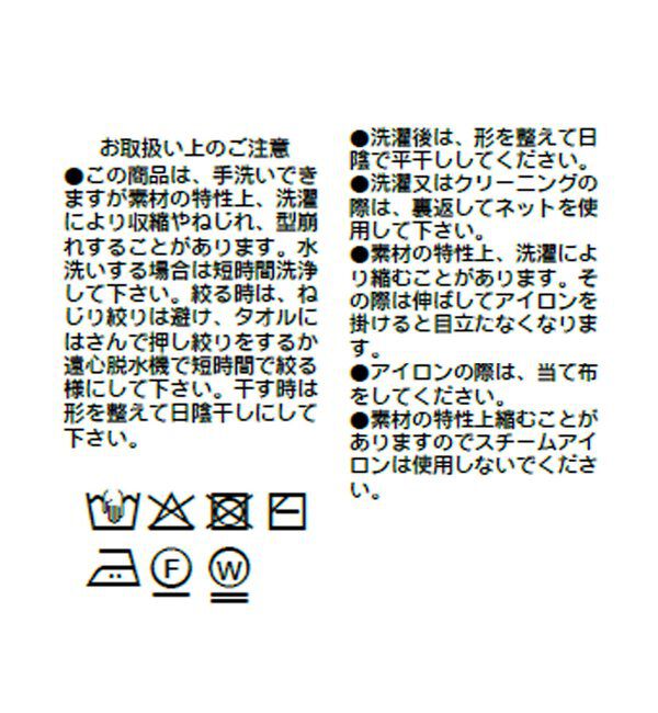  「【抜け感】ドルマンオーバースウェット」|Tシャツ・カットソー|