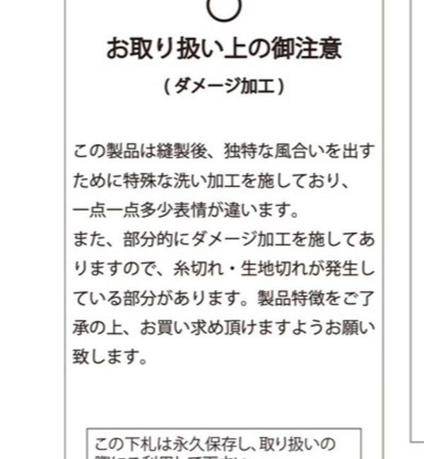  「【FromVintage】ダメージチェックシャツ」|シャツ・ブラウス|