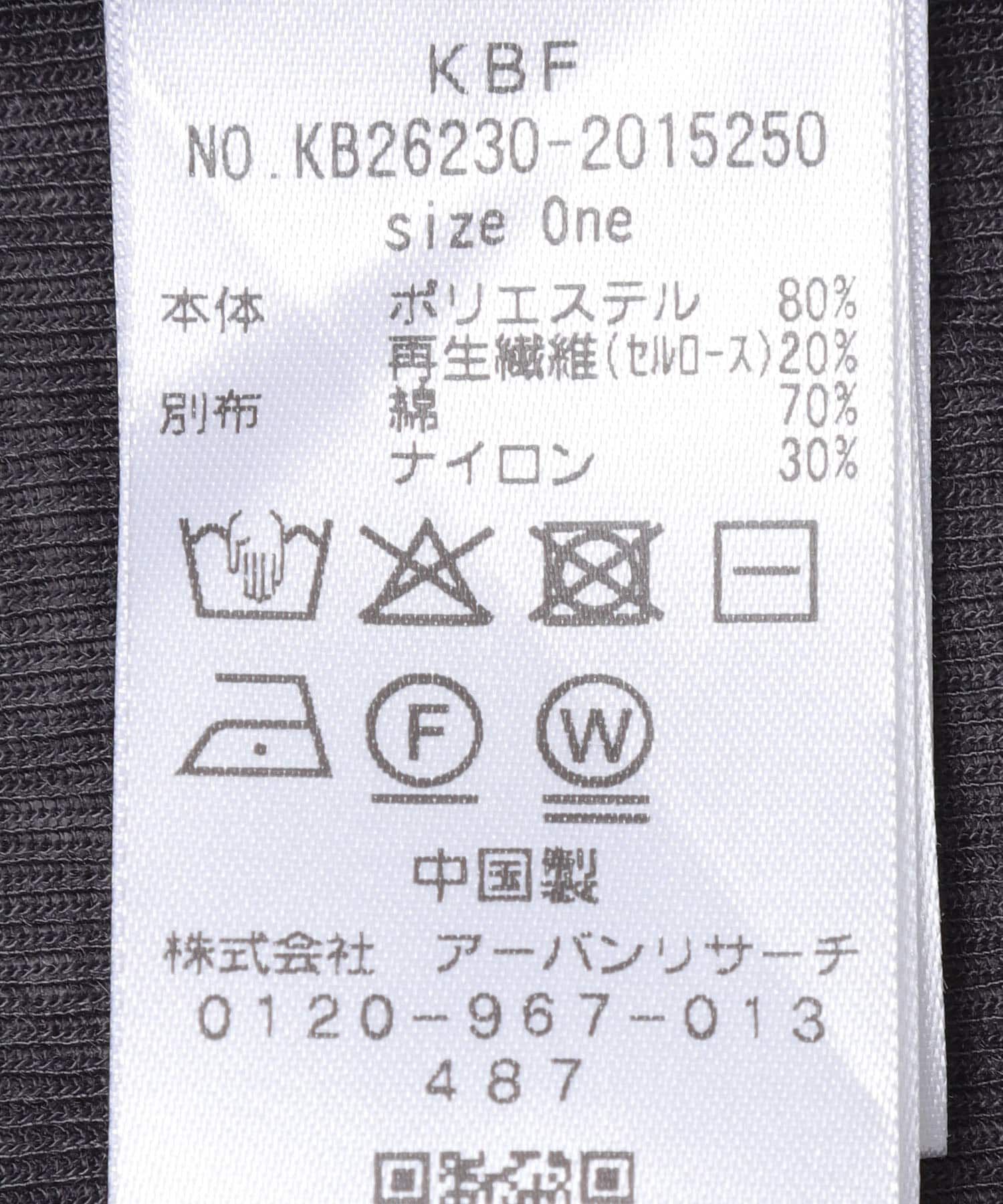  「レイヤードライクカーディガン」|カーディガン|