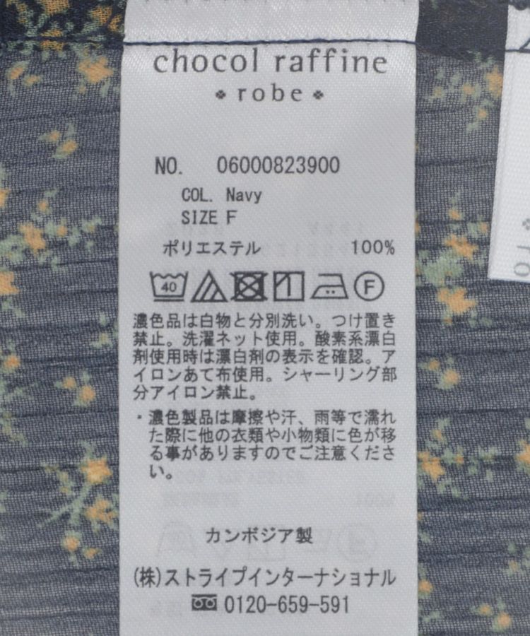 Green Parks「花柄シフォン楊柳ワンピース」|ワンピース|