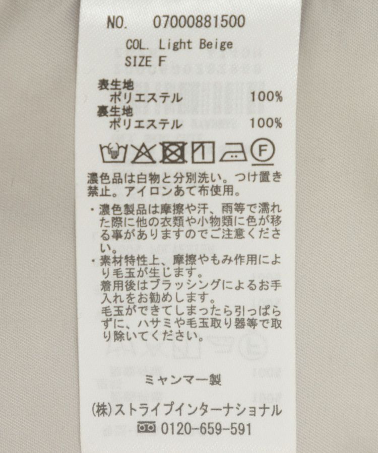 YECCA VECCA「シャギーPコート」|その他|