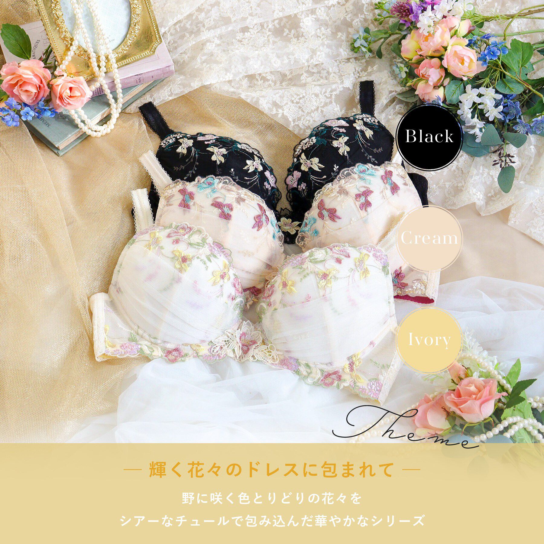 Risa Magli「アイリィー ブラジャー（G-H）＜V Make Type＞」|インナー|