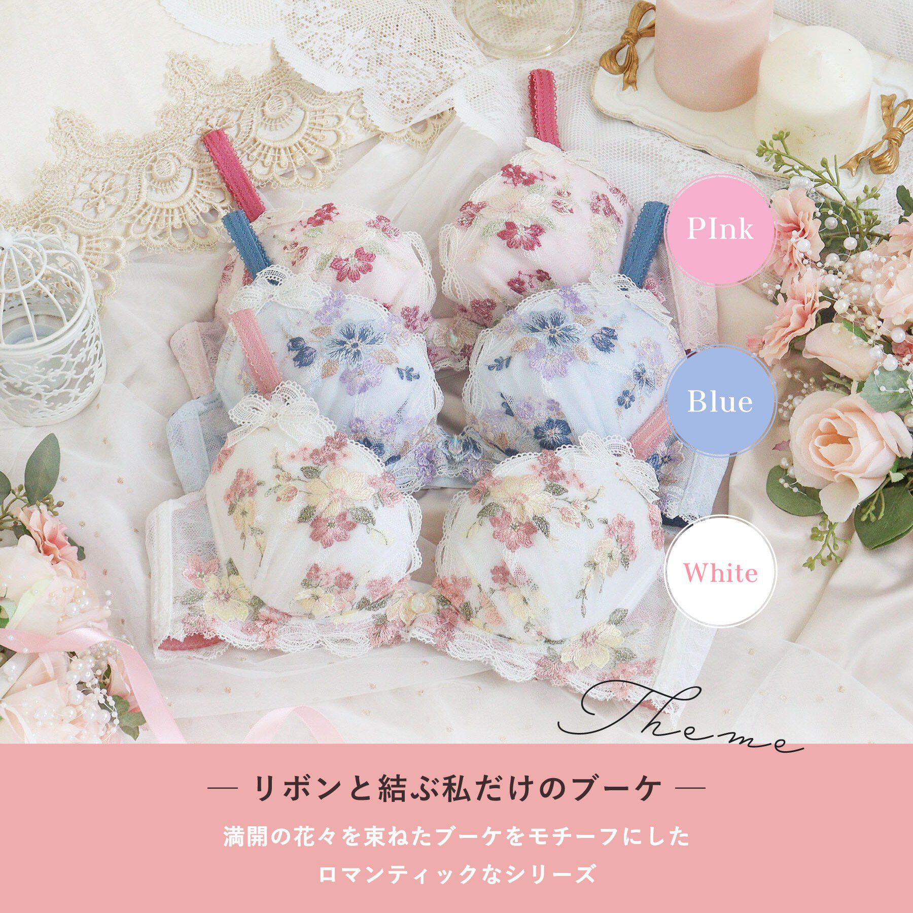 Risa Magli「ダニエラ ブラジャー (D-F) ＜V Make Type＞」|インナー|