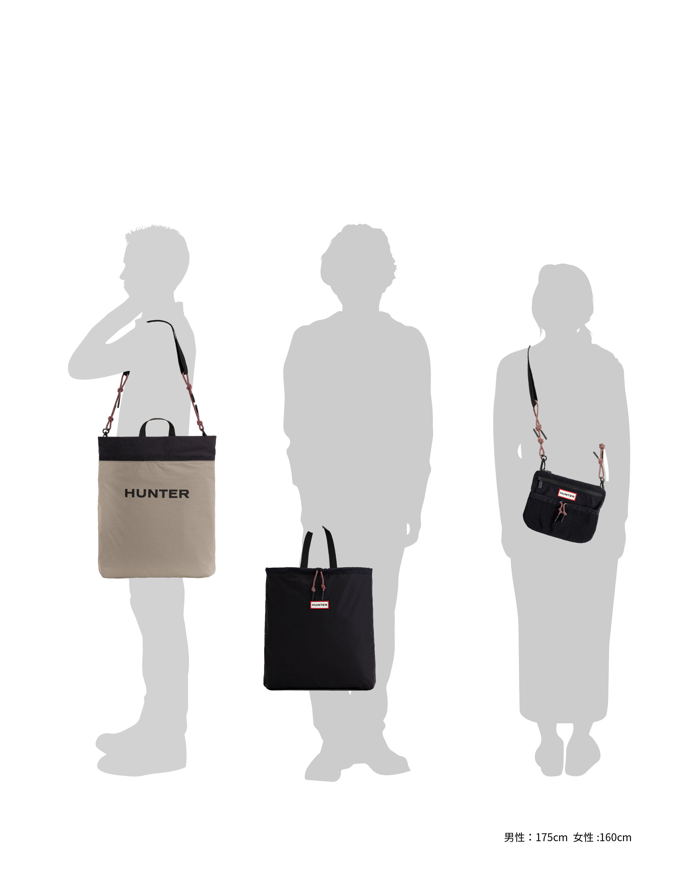 HUNTER「トラベル マルチファンクション パッカブル トート」|ショルダー・メッセンジャー|