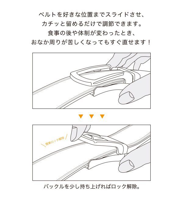 ikka「35mmキーリットレザーベルト」|ダウンベスト・ベスト|