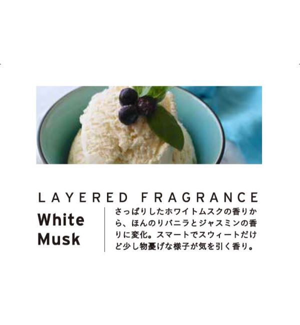 SHOLAYERED「ボディスプレー 100ml」|香水・フレグランス|