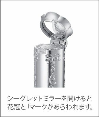 JILL STUART Beauty「【限定】ジルスチュアート  パステル リップスフレ 01」|リップメイク|