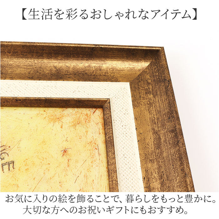 BACKYARD FAMILY「サムトフト 絵画 通販 約 32cm &times; 62cm Sam toft アートフレーム おしゃれ」|その他|