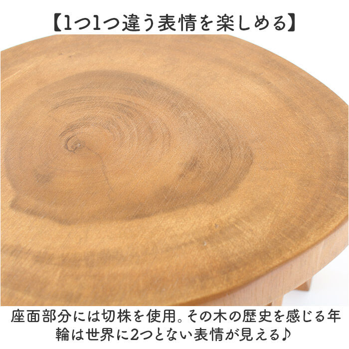 BACKYARD FAMILY「ウッド スツール ミニ 通販 ウッドスツール ミニスツール 切り株スツール 椅子 チェア いす」|その他|