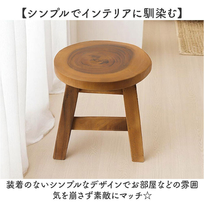 BACKYARD FAMILY「ウッド スツール ミニ 通販 ウッドスツール ミニスツール 切り株スツール 椅子 チェア いす」|その他|