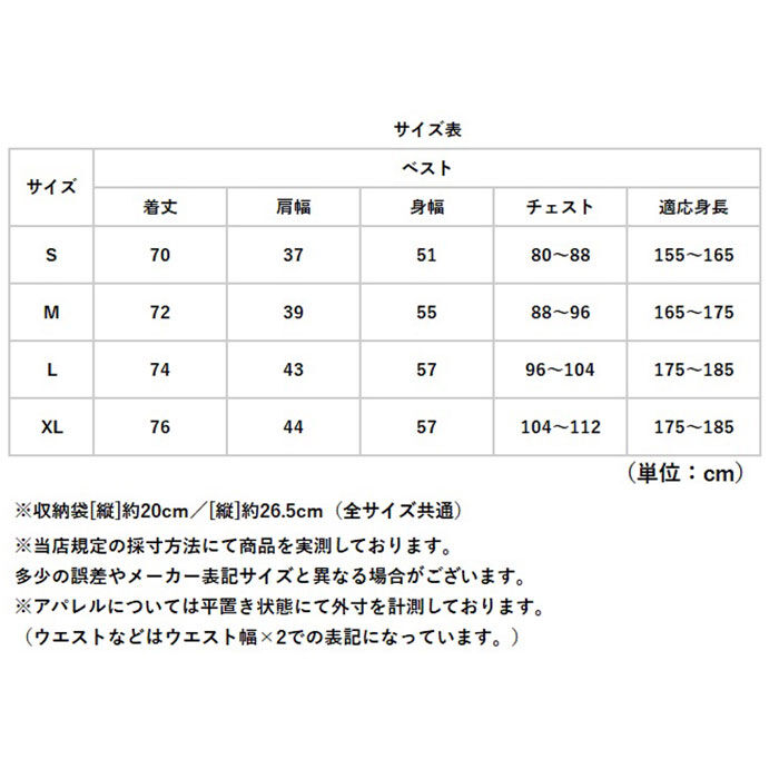 KiU「KiU キウ 空調 服 ベスト 通販 エアコンディションドベスト ファン付きウェア 空調ベスト」|その他|