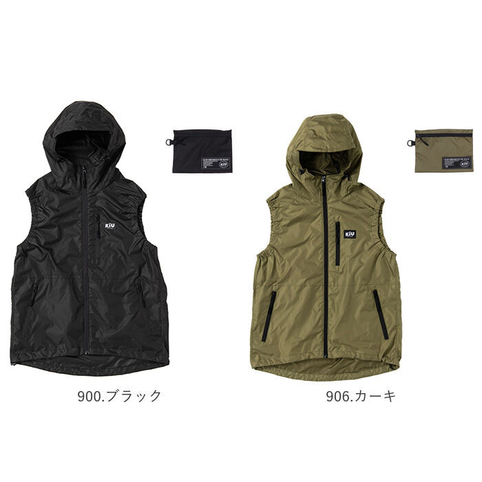 KiU「KiU キウ 空調 服 ベスト 通販 エアコンディションドベスト ファン付きウェア 空調ベスト」|その他|