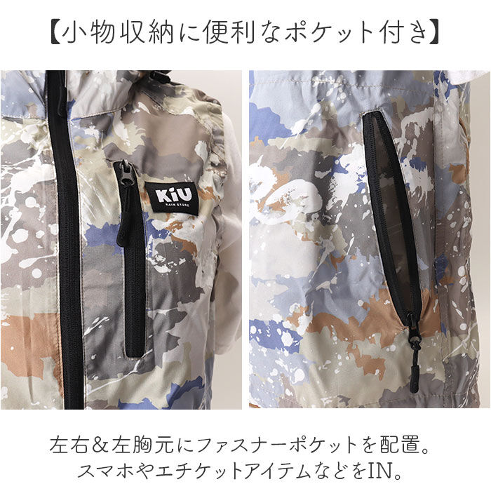 KiU「KiU キウ 空調 服 ベスト 通販 エアコンディションドベスト ファン付きウェア 空調ベスト」|その他|