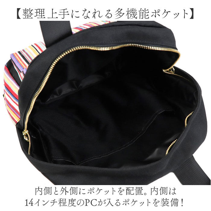 BACKYARD FAMILY「Les Toiles Du Soleil リュック S 通販 リュックサック デイパック」|リュック|