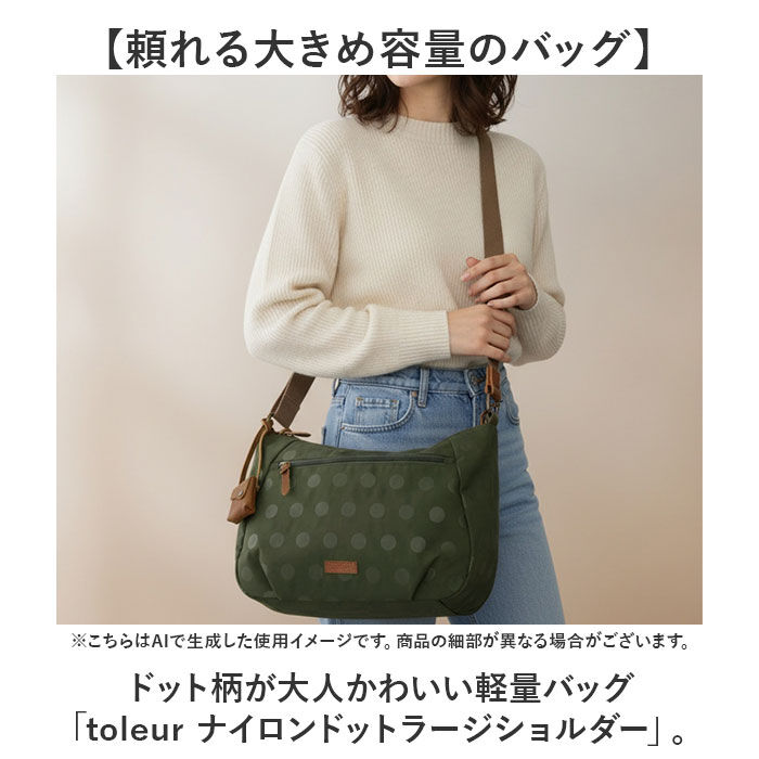 BACKYARD FAMILY「toleur ショルダーバッグ トーラ 11971 通販 ショルダーバック 斜めがけバッグ」|ショルダー・メッセンジャー|