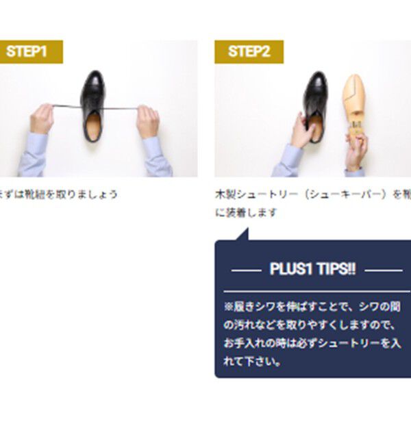 SHIPS「MOWBRAY: ペネトレイトブラシ（クリーム用ブラシ）」|その他|