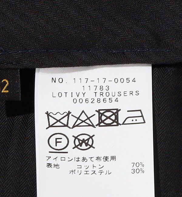 SHIPS「Southwick: スーピマコットン ギャバジン スーツ」|スーツ|