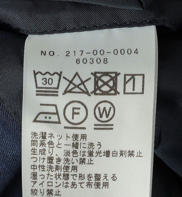 SHIPS Colors 「SHIPS Colors:〈洗濯機可能〉TW ウォッシャブル ジャケット(セットアップ対応可能)」|テーラードジャケット|