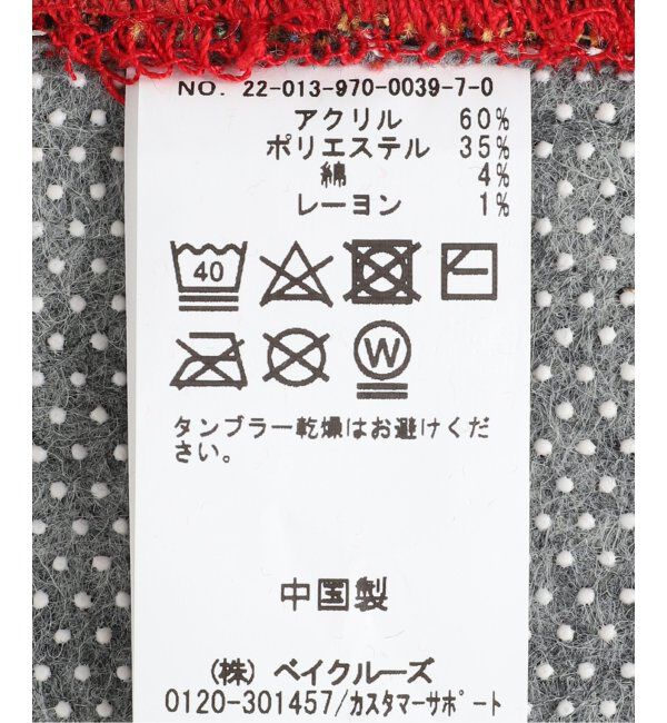 ACME「MONTECITO RUG 45x70 モンテシートラグ」|その他|