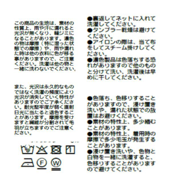  「【A・MONN(アモン)】ZIP SWEAT プルオーバー」|Tシャツ・カットソー|