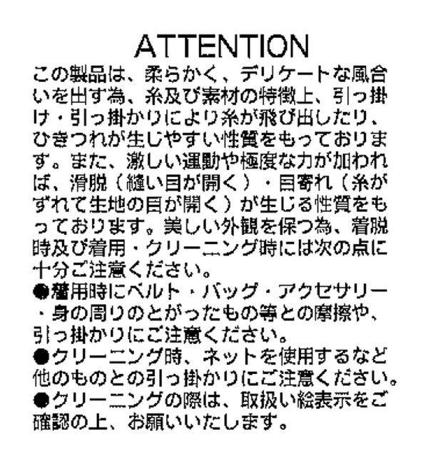  「【yuu企画】ジャガードシアーブラウス」|シャツ・ブラウス|