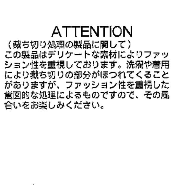  「【yuu企画】ジャガードシアーブラウス」|シャツ・ブラウス|