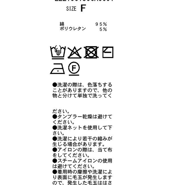  「【LE'MAGE&times;gemeilコラボ】ティアードスリーブロンT」|Tシャツ・カットソー|