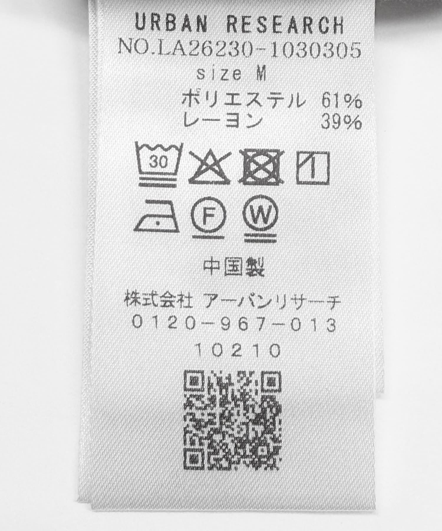 Sonny Label 「オンブレチェックロングスリーブシャツ」|シャツ・ブラウス|