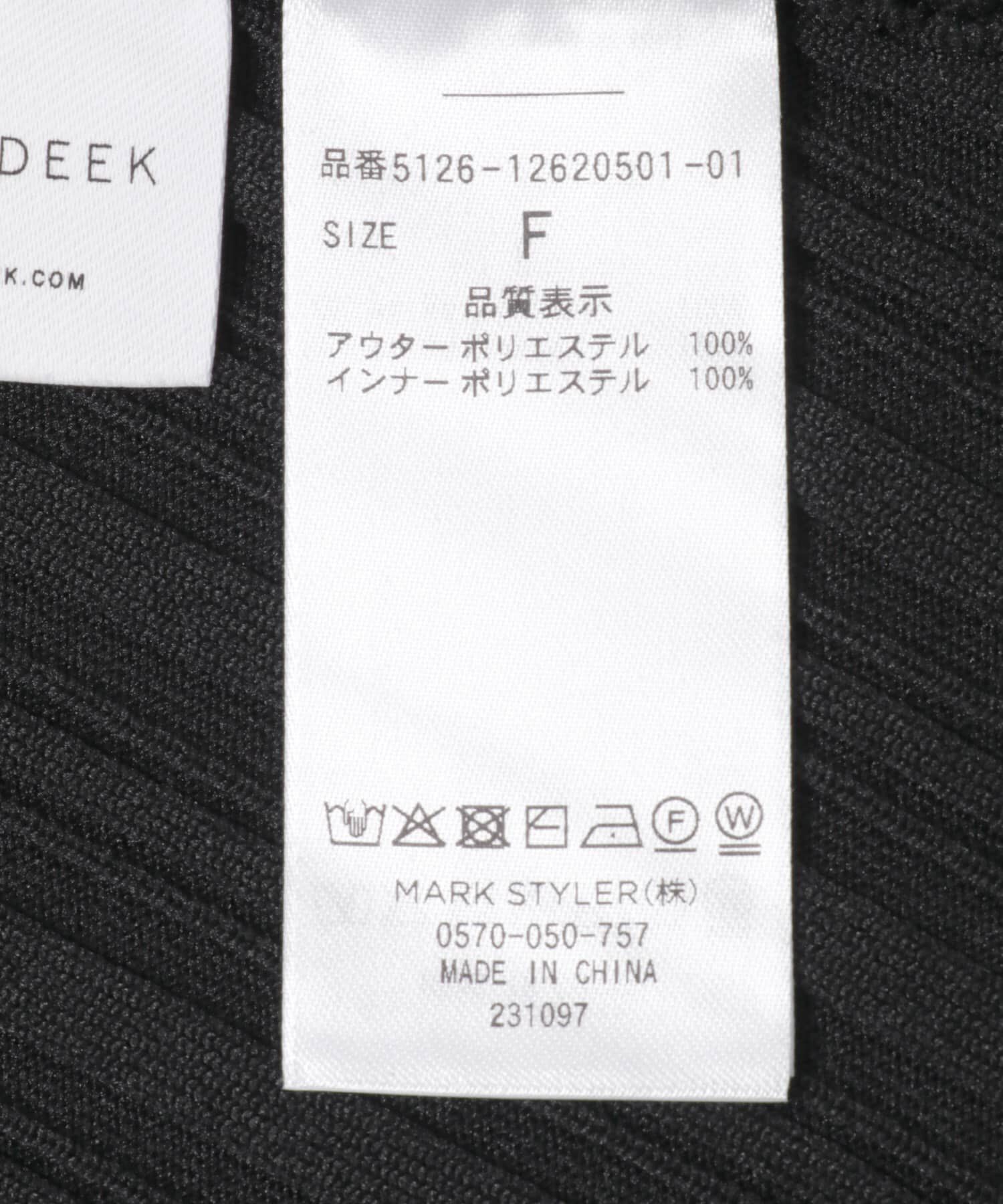 URBAN RESEARCH ROSSO「ELENDEEK　BI COLOR ENSEMBLE KNIT」|ニット・セーター|