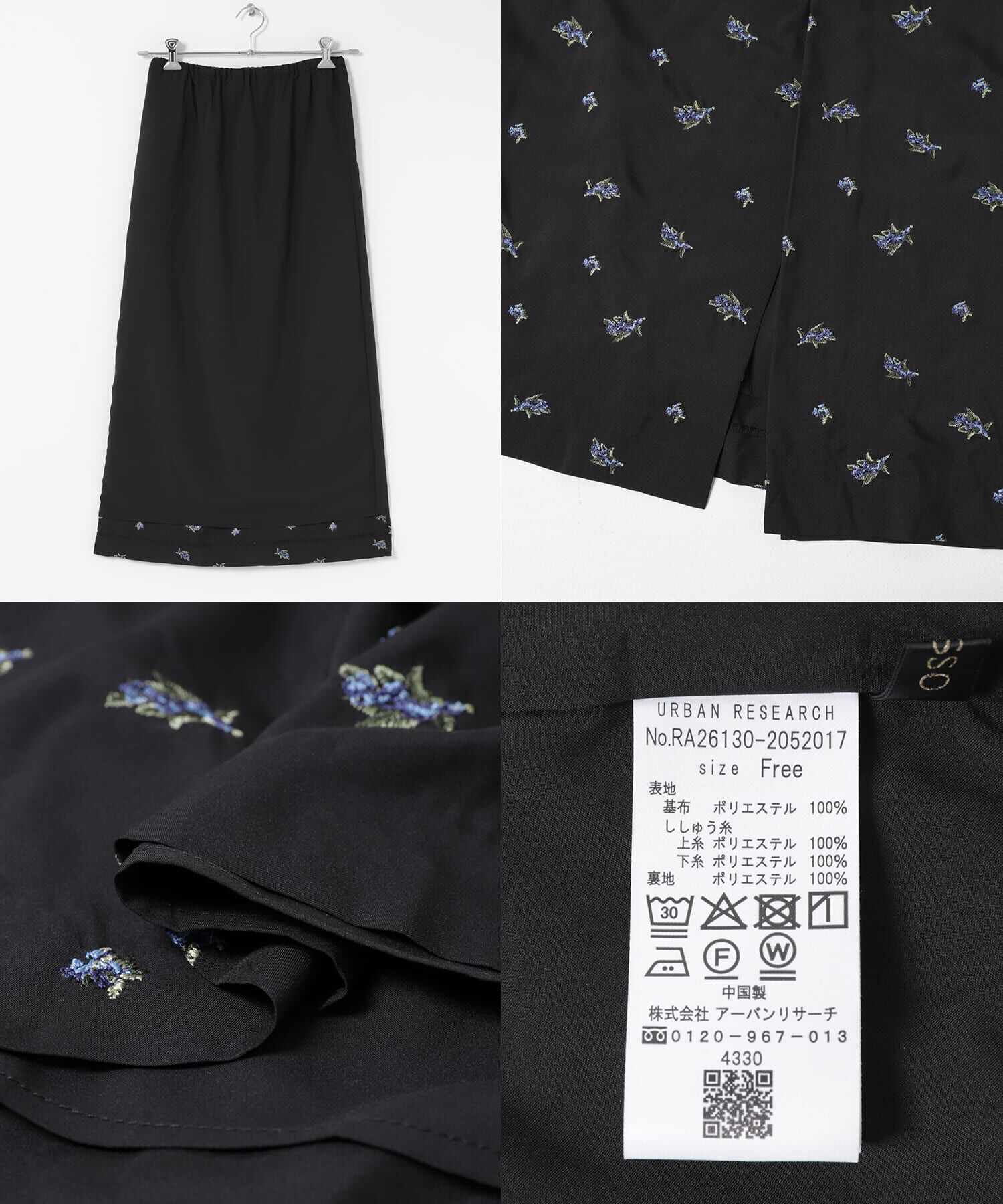 URBAN RESEARCH ROSSO「フラワー刺繍ラップストレートスカート」|スカート|