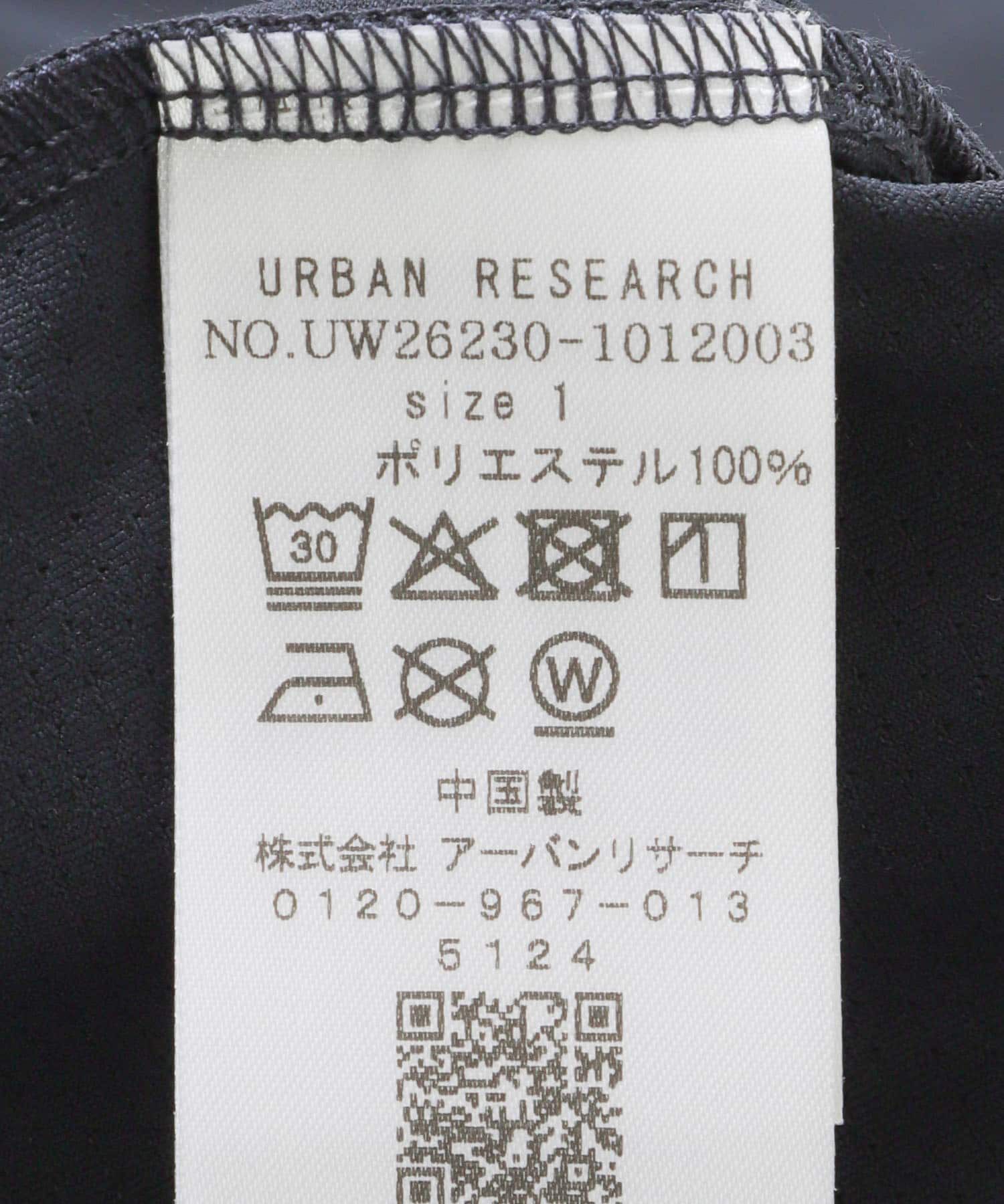 URBAN RESEARCH「Wide Dad　BREEZY TECH POLO SHIRTS」|ポロシャツ|