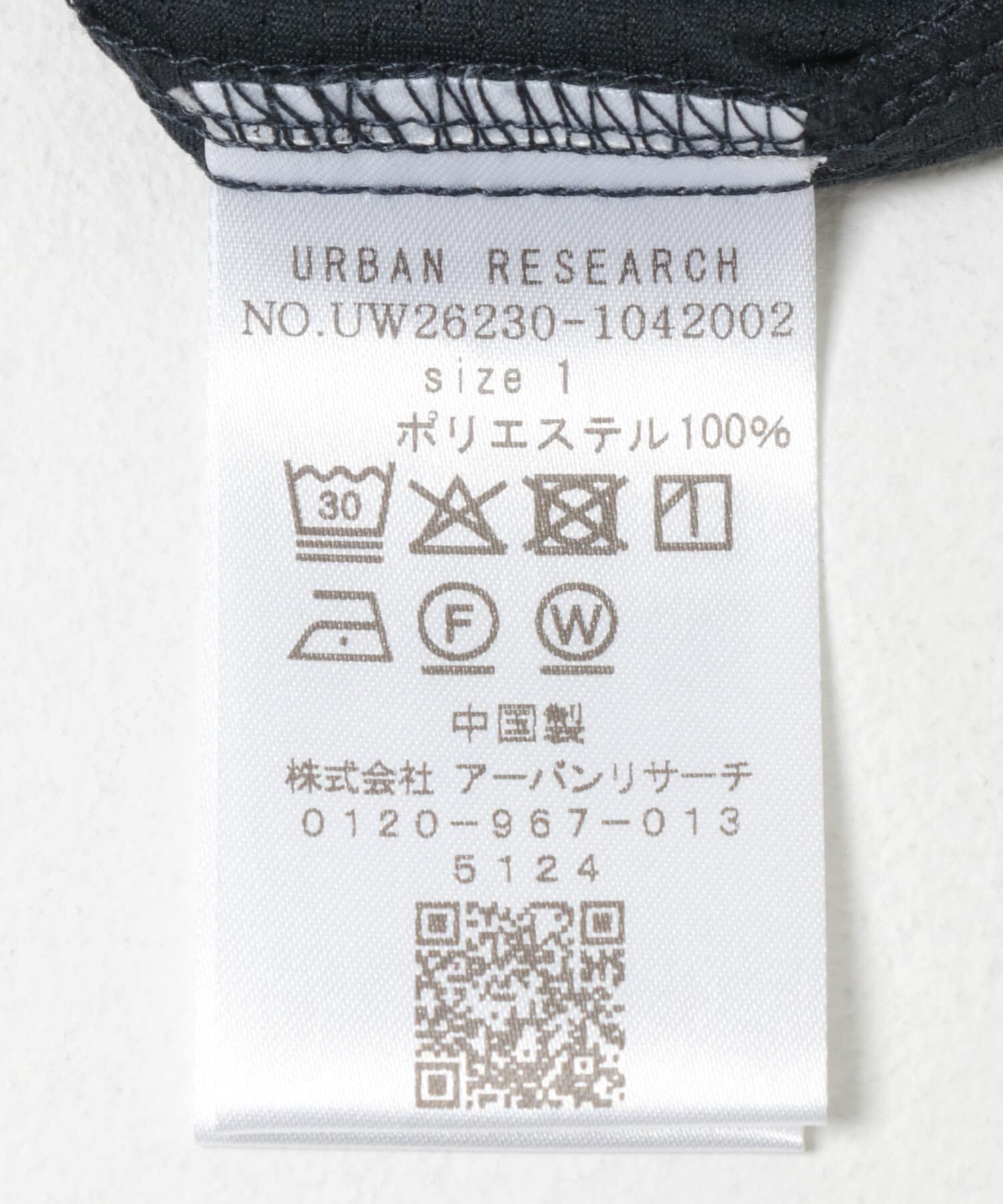 URBAN RESEARCH「Wide Dad　BREEZY TECH CARGO SHORTS」|その他|